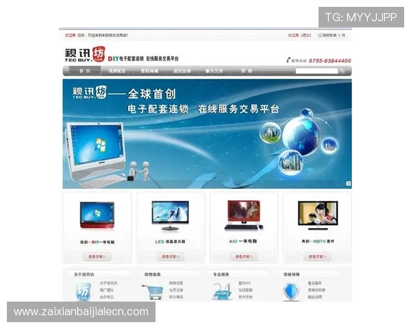 皇冠ag视讯平台安全可靠，享受高品质的线上娱乐体验