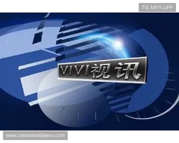 真人视讯备用网址官方下载入口确保每位玩家都能快速登录享受高品质的线上互动娱乐