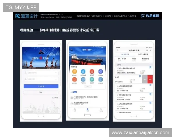 云顶国际app官网用户评价与口碑分析，了解真实用户体验助你选择信赖的云顶国际app官网平台
