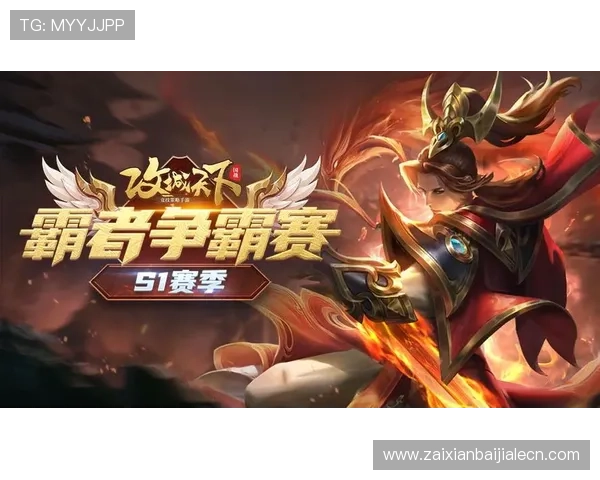 AG旗舰官网下载流程详解，帮助玩家顺利下载安装最新游戏客户端