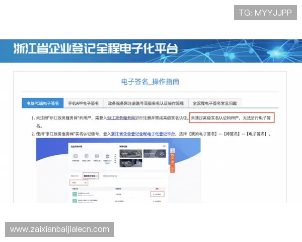 AG视讯厅注册流程详解帮助新手快速顺利完成注册步骤指南