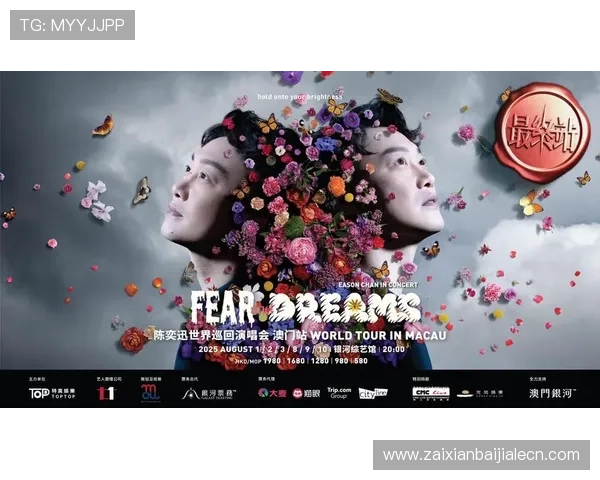 EVO真人娛樂場最新上线游戏介绍，带你体验最前沿的真人娱乐盛宴