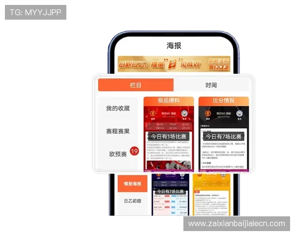 MG视讯官网最新平台安全可靠,提供丰富多样的线上娱乐体验与优质客户服务 MG视讯官网最新平台安全可靠,提供丰富多样的线上娱乐体验与优质客户服务