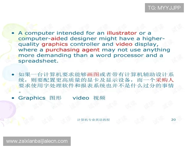 云顶集团官网下载电脑版完整教程,快速安装与登录操作全流程详解 云顶集团官网下载电脑版完整教程,快速安装与登录操作全流程详解