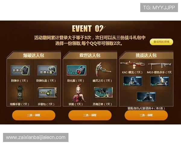 K8真人游戏最新玩法介绍与技巧分享,助你轻松赢取丰厚奖励 K8真人游戏最新玩法介绍与技巧分享,助你轻松赢取丰厚奖励