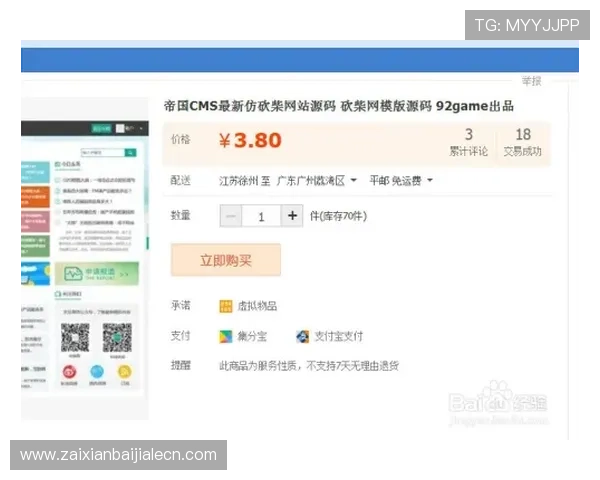 云顶网址链接详细解析，帮助新手快速找到正确的访问路径