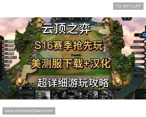 云顶手机版在哪下载适合新手的下载步骤与注意事项