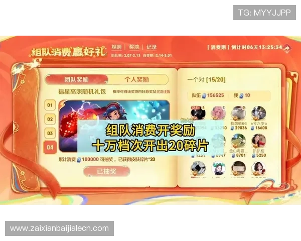 OG真人平台最新优惠活动全面解析助你轻松赢取丰厚奖励