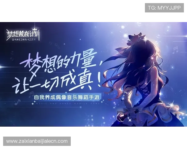 乐博真人欢迎你了解最新的游戏优惠活动,享受丰富的奖励和福利 乐博真人欢迎你了解最新的游戏优惠活动,享受丰富的奖励和福利