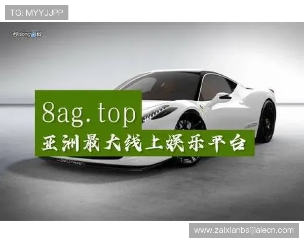AG真人厅官方地址最新入口,安全可靠的线上真人娱乐体验指南 AG真人厅官方地址最新入口,安全可靠的线上真人娱乐体验指南