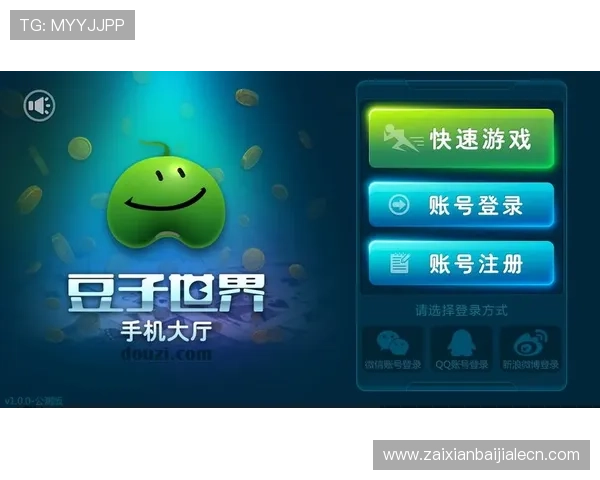 ag视讯厅万嘉游戏种类丰富多样满足不同玩家的多样化娱乐需求