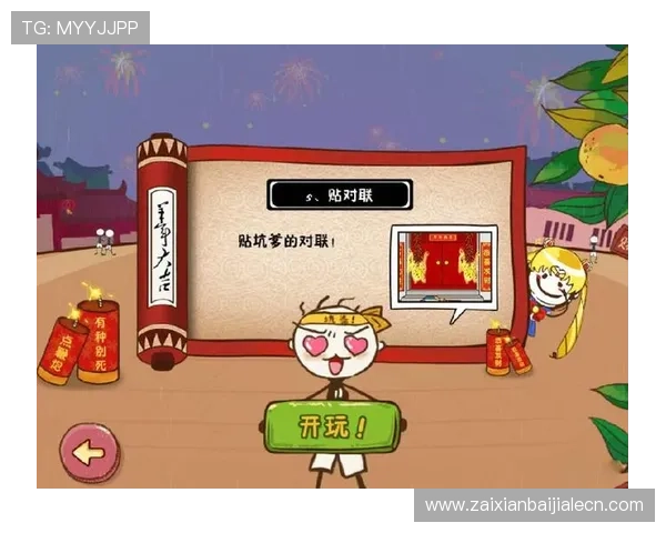 K8视讯游戏官网提供的丰富游戏类型及玩法攻略指南 K8视讯游戏官网提供的丰富游戏类型及玩法攻略指南