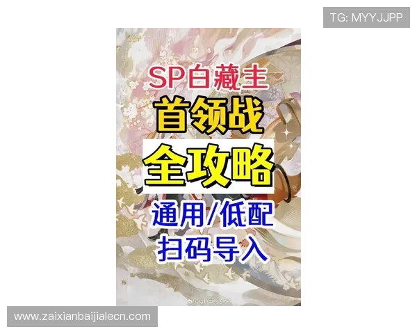 PA视讯游戏平台最新玩法介绍与攻略，助你轻松赢取丰厚奖励