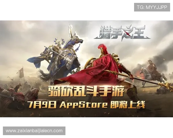 od真人官方最新版本上线，丰富游戏内容与多样玩法满足不同玩家需求