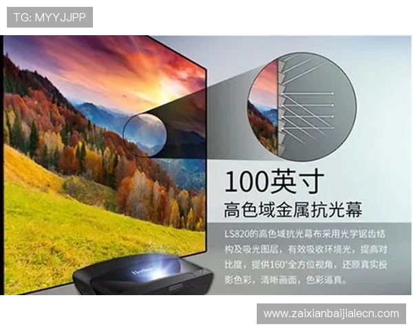 ob视讯平台最新功能介绍及使用指南帮助玩家提升观影体验