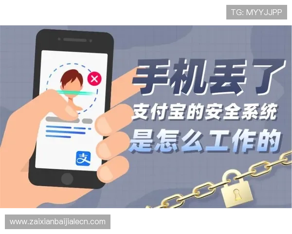 PA真人厅的安全支付系统保障玩家资金安全与隐私保护