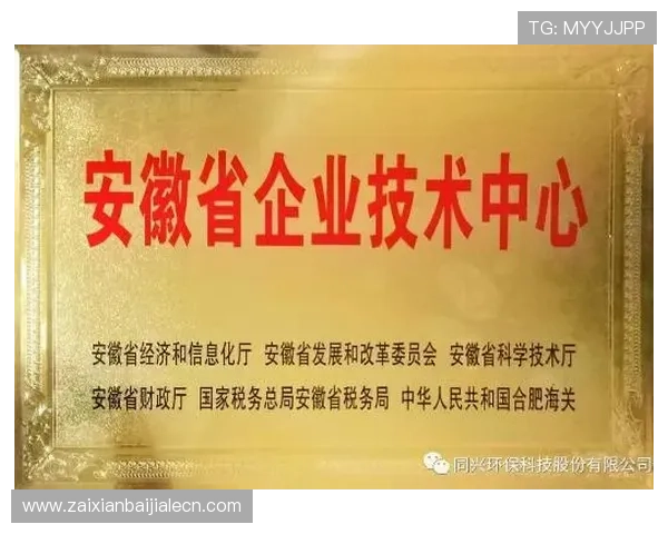 K8视讯公司在视频直播技术创新方面的最新突破与行业影响 K8视讯公司在视频直播技术创新方面的最新突破与行业影响