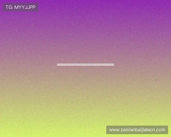 专业真人视讯网址娱乐平台平台大全，丰富多样的真人游戏选择让你尽情体验真实赌场乐趣