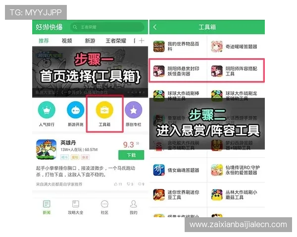 关于AG龙虎真人网站的全面介绍与最新玩法攻略,助你轻松掌握游戏技巧 关于AG龙虎真人网站的全面介绍与最新玩法攻略,助你轻松掌握游戏技巧