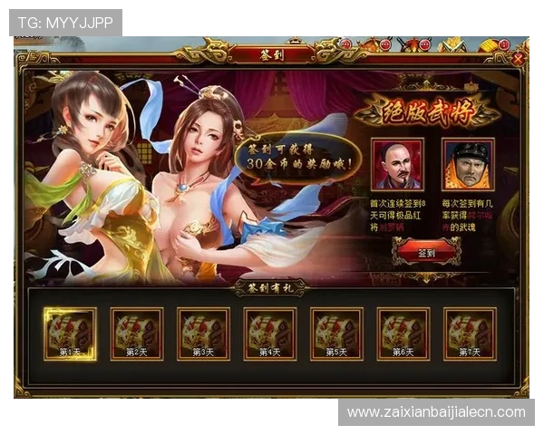 多宝真人官网官方平台最新活动公告与参与方式详解