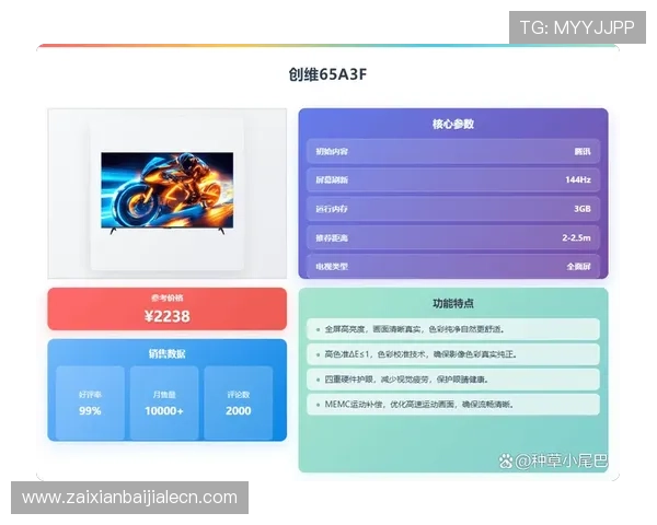在实力雄厚的dg视讯平台上进行游戏，享受高品质的视觉效果与流畅的操作体验，提升游戏乐趣