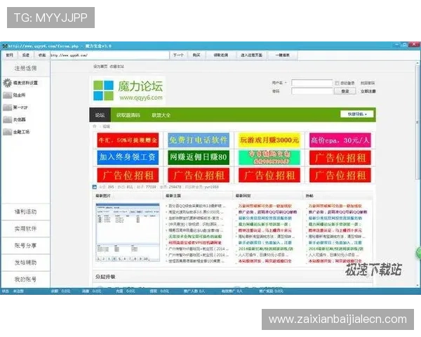 如何在MG视讯中心快速注册账号并享受丰富的优惠活动指南