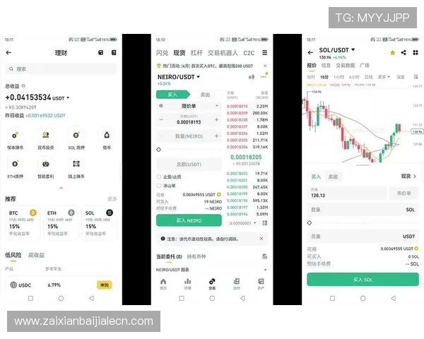 天博视讯APP下载2025最新版用户评价与使用体验分享，助你做出明智选择