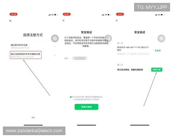 如何在AG真人国际厅注册账号，避免被封和账号安全问题