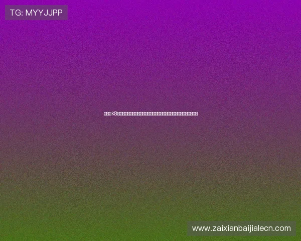 在凯发K8足球官网注册账号，体验安全可靠的足球博彩平台和优质的客户服务保障