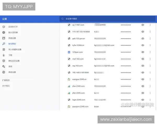 如何使用K8手机登录全站登录功能，解决多平台账号管理的常见问题