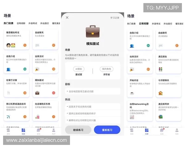 皇家真人在线app注册步骤详解及常见问题解决方案推荐 皇家真人在线app注册步骤详解及常见问题解决方案推荐
