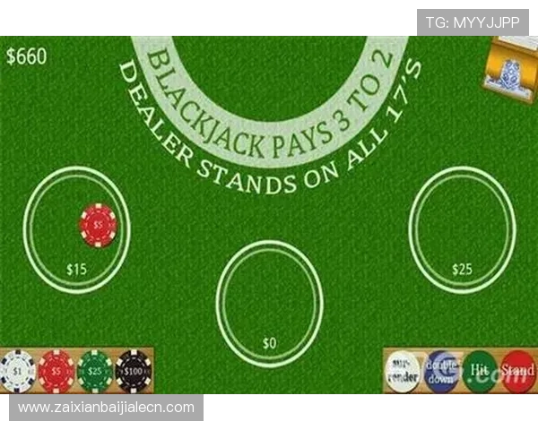 闪电21点怎么玩新手必看详细玩法规则与实战技巧全面解析