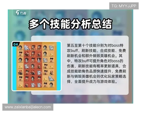 提升游戏体验的实用技巧与常见问题解决方案，助你在PA视讯手机平台中轻松取胜