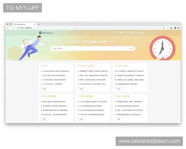 欧宝真人会员注册流程优化建议，提升注册效率和用户体验的实用技巧