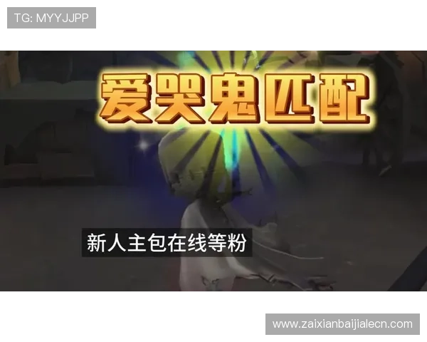 爱游戏真人主播推荐2024年度最受欢迎的游戏主播排行榜与精彩内容 爱游戏真人主播推荐2024年度最受欢迎的游戏主播排行榜与精彩内容