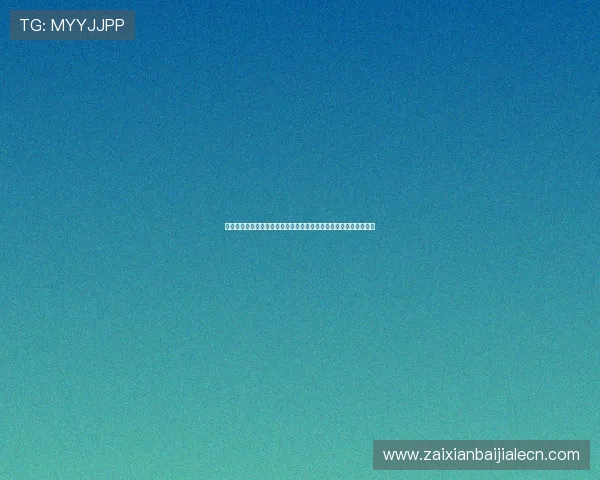 澳门百家乐赔率详解及实用技巧，助力玩家在高风险环境中稳操胜券