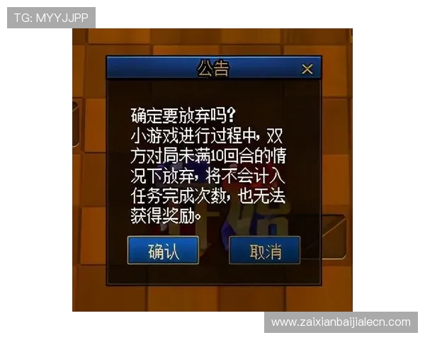 百家乐在线免费试玩教程，轻松掌握游戏技巧提升获胜几率