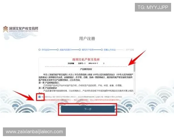 盛世体育真人官方客服服务指南，快速解决您的账户与技术问题保障无忧
