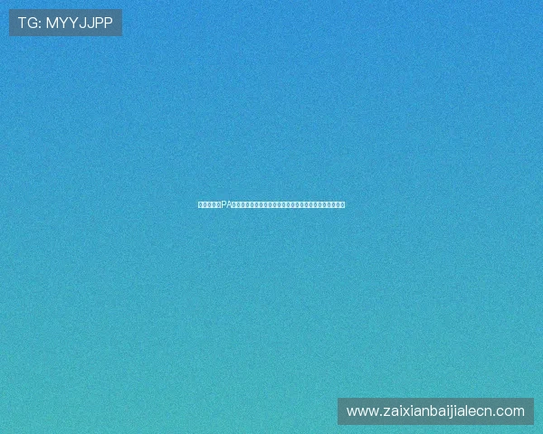 不同类型的PA视讯网站平台比较分析,选择最适合自己的娱乐平台推荐 不同类型的PA视讯网站平台比较分析,选择最适合自己的娱乐平台推荐