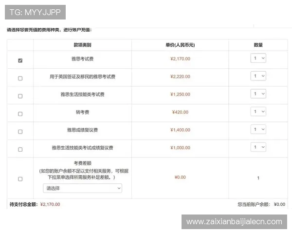 在ag真人网投中心如何快速注册账号，详细流程与操作指南详解