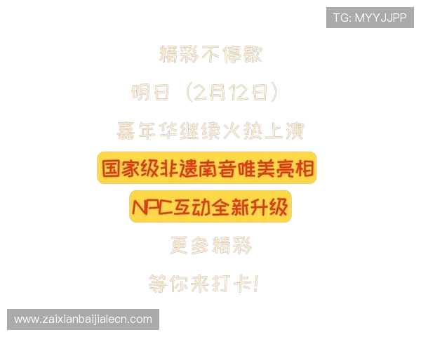 e尊真人欢迎你开启全新沉浸式游戏体验，感受最真实的互动乐趣