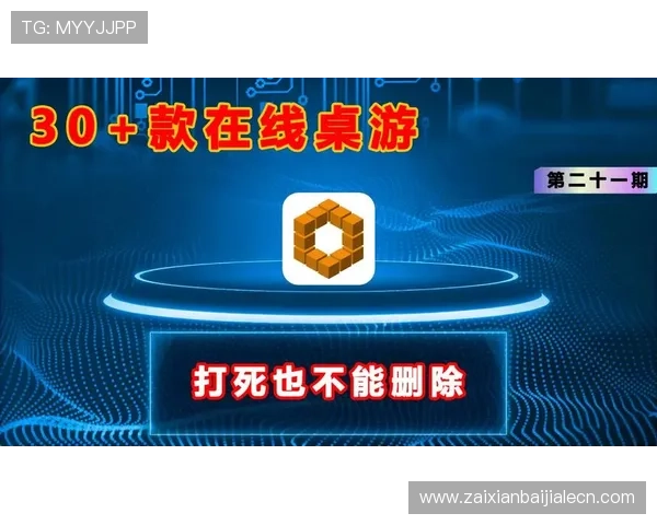 MG视讯下载最新版本推荐,确保安全无病毒,享受高清流畅的游戏娱乐体验 MG视讯下载最新版本推荐,确保安全无病毒,享受高清流畅的游戏娱乐体验