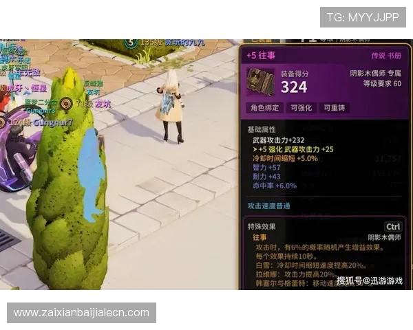 三亿真人如何科学合理地进行卡点操作以提升游戏效率 三亿真人如何科学合理地进行卡点操作以提升游戏效率