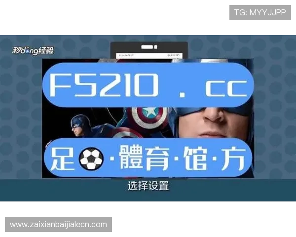 沙巴真人平台优惠活动与福利政策全攻略，助你轻松获取丰富奖励与优惠福利