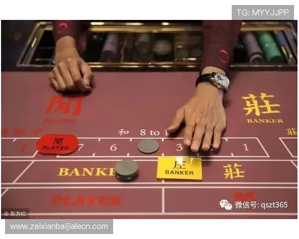 百家乐玩法分析与避免输钱的实用技巧详解