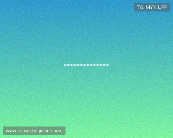 真人视讯在线地址免费获取,享受丰富多彩的真人娱乐体验与优质服务 真人视讯在线地址免费获取,享受丰富多彩的真人娱乐体验与优质服务