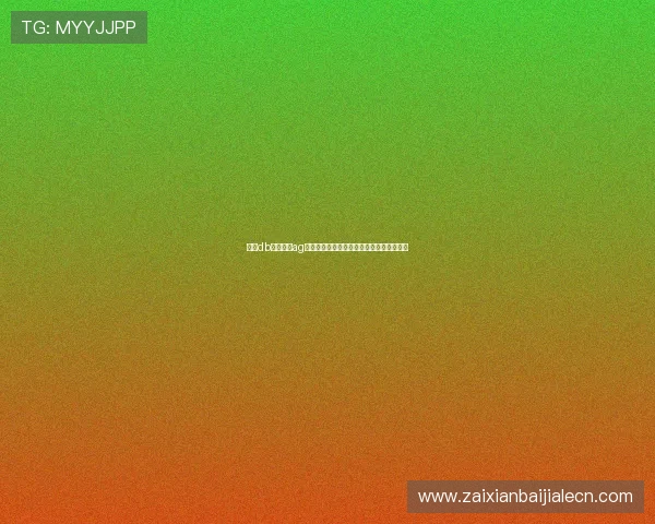 选择db真人还是ag真人：不同玩家需求下的最佳游戏平台推荐