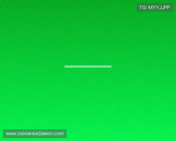 提升百家乐游戏盈利能力的弹性注码技巧详解让你轻松应对各种投注场景