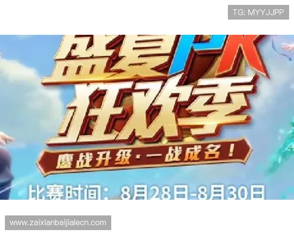 深入了解旗舰厅集团官网提供的丰富游戏资源与优质服务，提升您的游戏体验感受