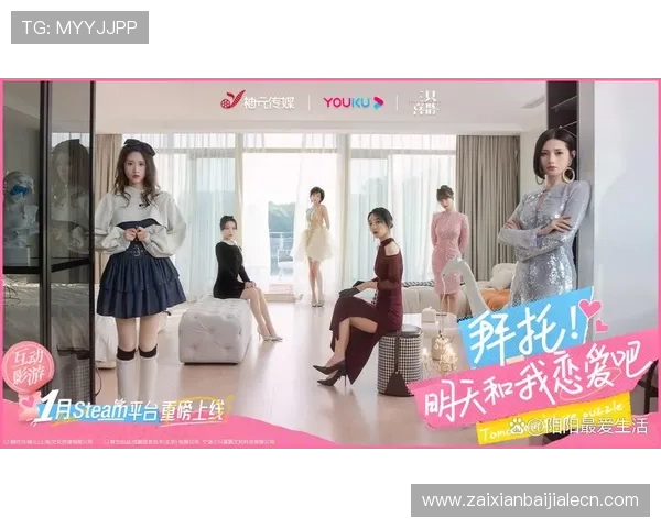 盛世体育真人官方网站为玩家打造高品质的真人娱乐互动平台体验